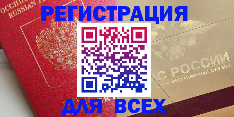 найти адрес прописки в Воткинске