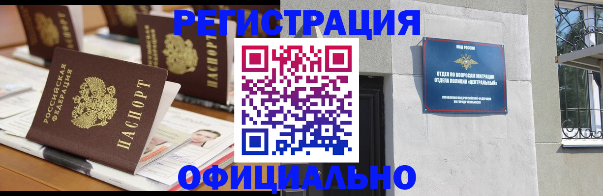 где прописаться в Воткинске